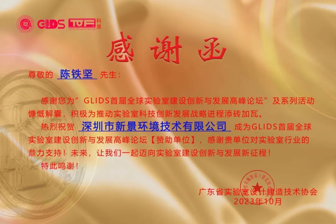 GLIDS赞助单位:亚洲国产精品无码AV久久久-无套内谢少妇毛片A片软件-亚洲综合色婷婷久久-性夜夜春夜夜爽A片欧美-精品综合久久国产