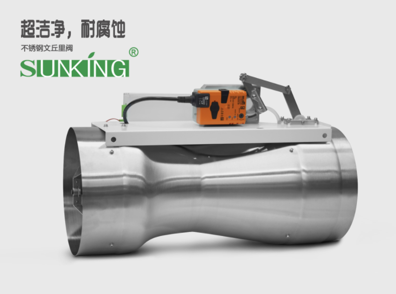 通风文丘里阀是基于伯努利原理的设备