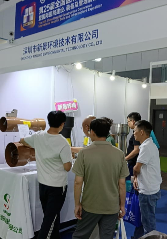  新景SUNKING文丘里阀亮相第25届全国医院建设大会