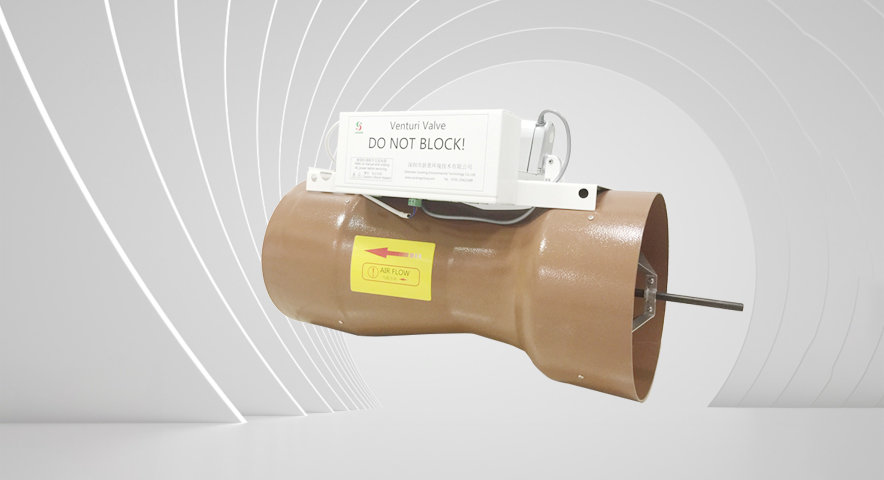 文丘里阀怎么安装?【新景SUNKING】